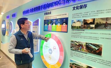 走近ESG亮點企業|友達蘇州 做ESG發展的踐行者、引領者 網絡文化傳播