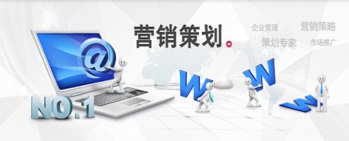 臨沂企業(yè)包裝與品牌策劃產(chǎn)品 網(wǎng)絡(luò)文化傳播的新路徑