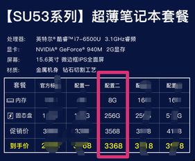 計(jì)算機(jī)網(wǎng)絡(luò)技術(shù)與軟件專業(yè)學(xué)生筆記本電腦選購指南 寶揚(yáng)與惠普對(duì)比分析